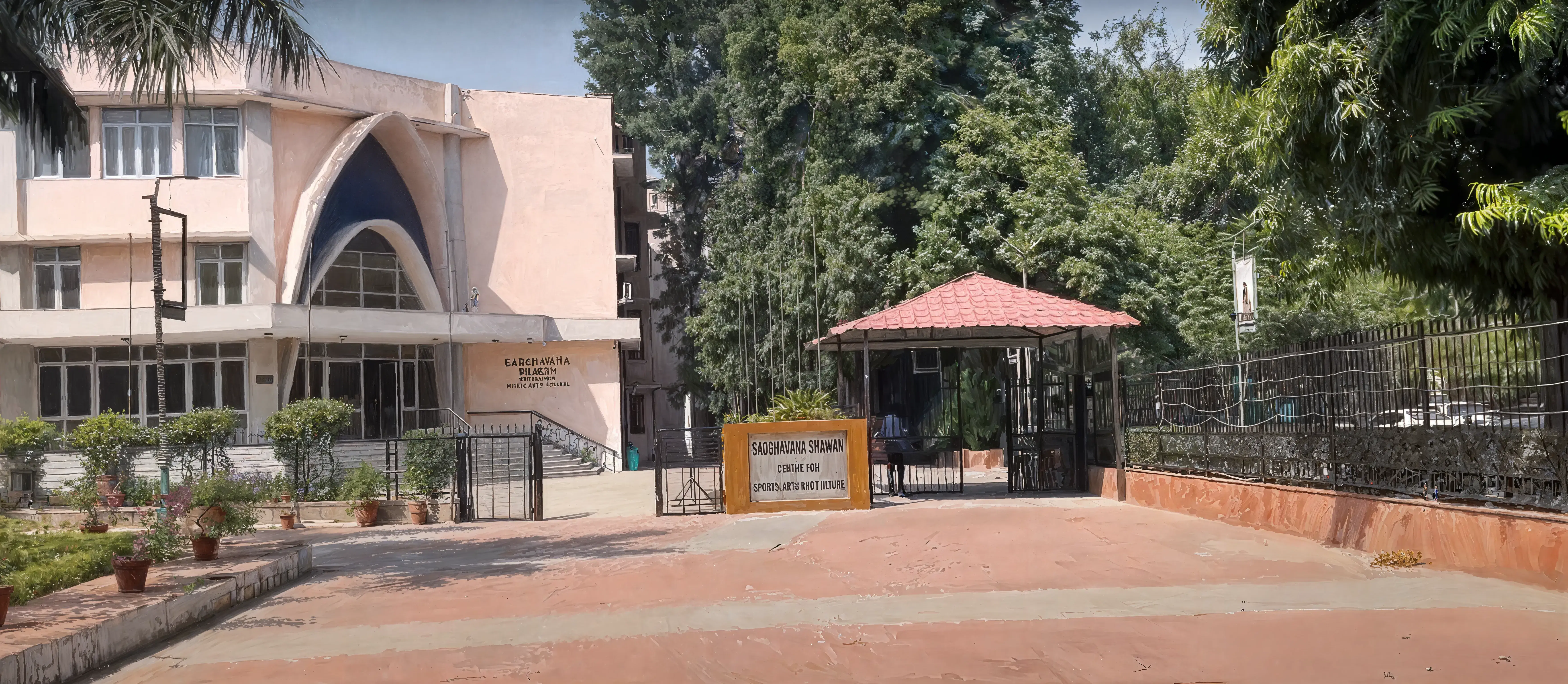 Daulat Ram College campus photo 3